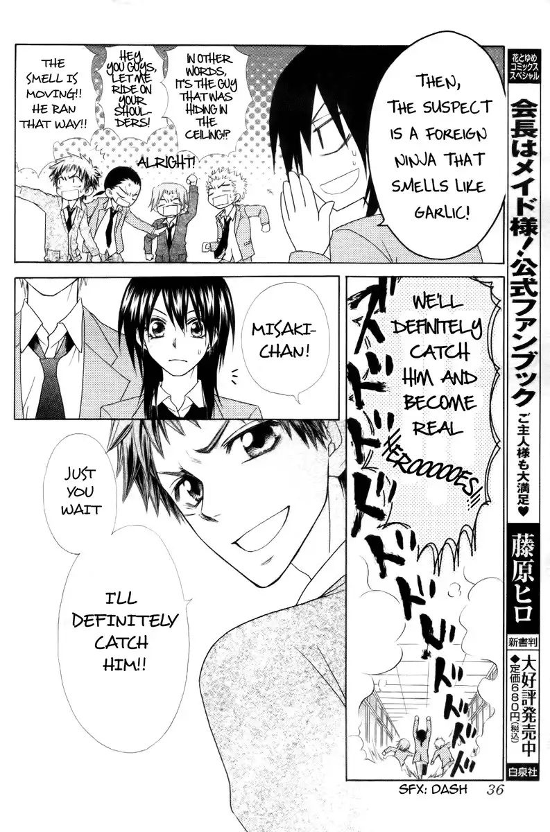 Kaichou Wa Maid-sama! Chapter 53 14